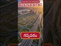 Hurry! Budget-Friendly Open Plots in Gannavaram – Limited Availability. Call Now: +91 82974 75678