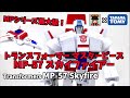 【特別先行レビュー】シリーズ最大級！トランスフォーマー MP-57 スカイファイアー ヲタファの変形解説レビュー / Transformers MP-57 Skyfire