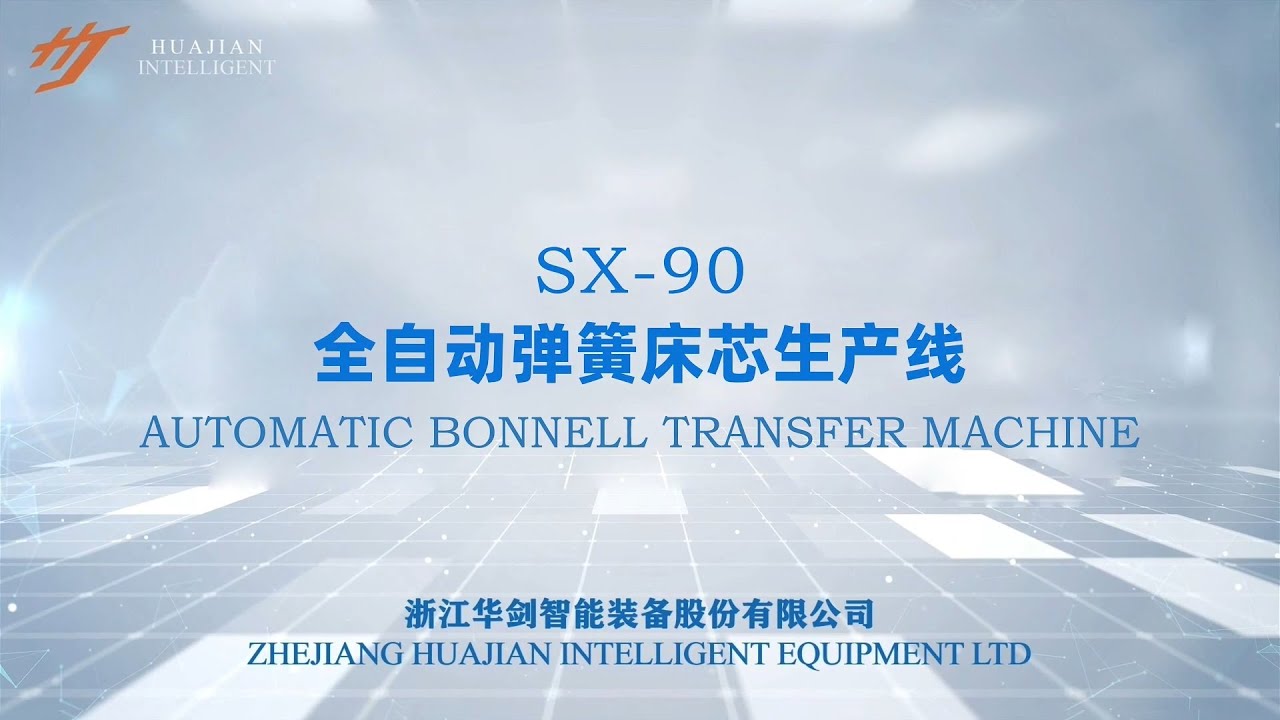 SX-90 AUTOMATIC BONNELL TRANSFER MACHINE