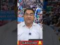 अमेरिका में डोनाल्ड ट्रंप के खिलाफ मैसिव प्रोटेस्ट । #politicalanalysis #succeedambedkarism #usa