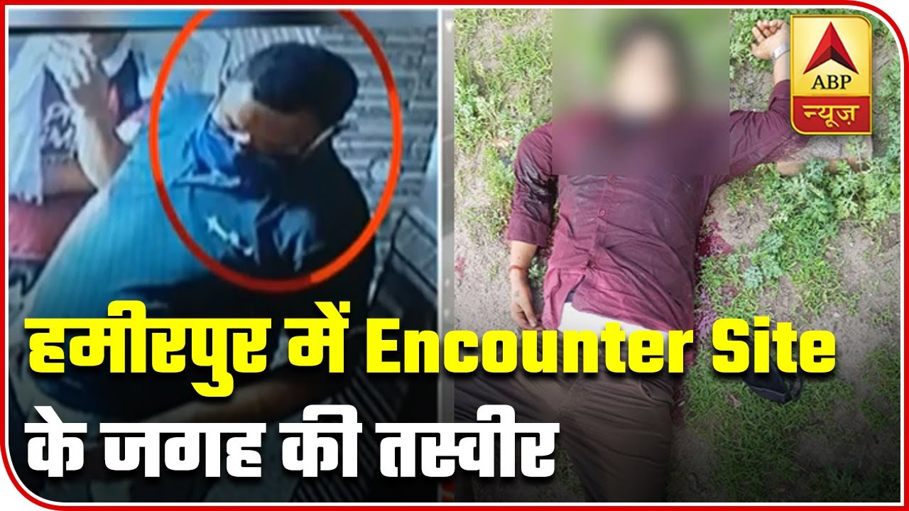 Kanpur Shootout: Visuals of Hamirpur Encounter Site