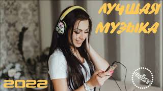 Лучшие ХИТЫ / 2022 🎧 Zivert / HammAli & Navai / Miela / DaBro / KONTRABANDA 🎧 (Remix) 🎧