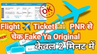 Flight Ticket Original or Fake How To Check Flight Ticket Is Real or Fake fake Flight Ticket