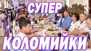 Супер Коломийки. Батл музикантів та гостей