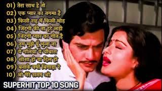 तेरा साथ हे तो | 🌹🌹 Lata Mangeshkar 🌹| Bollywood Hit Songs| लता की याद के पुराने गाने jukebox