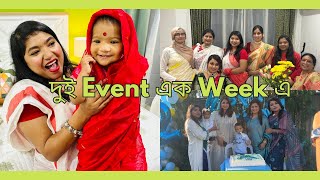 Pohela Boishakh 2024 আর জন্মদিন Celebration #weeklyvlog
