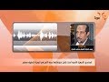 أمنية البصرة تستبعد وقوف خلايا إرهابية خلف المنشورات التي وجدت بثلاث مناطق المربد
