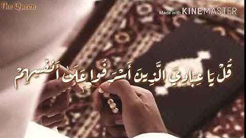 ارح قلبك-اجمل حالات واتس اب دينية مشاري العفاسي تلاوات خاشعة حالات واتس اب قرآن #واتس #دينية