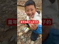 他说，这个打水漂再适合不过了#童年