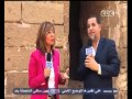 #هنا_العاصمة مدير أثار القلعة الأثار
