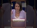 “انتم تحمون اسرائـ.يل” نائبة اسبانية تهاجم البرلمان الاوروبي للابـ.ادة في غزة