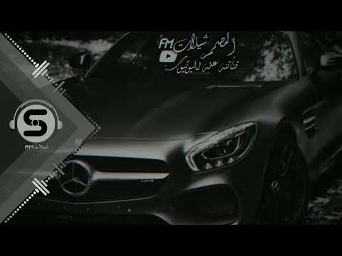 اقوى شيلة مرعبة  حماسي ريمكس  ياكنترول سجل لنا اقوى دخول  إيران هي راس البلا