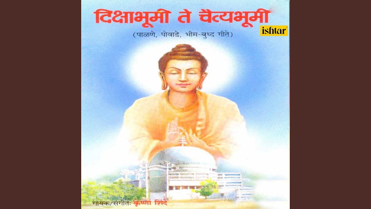 Panchshilachi Tatvpranali