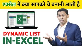 Powerful formulas of Excel - Index and Match can use to create dynamic list