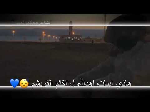 شيلة على القويره دربنا يطول ممشاه جديد الاعر مطلق العيد الحويطي