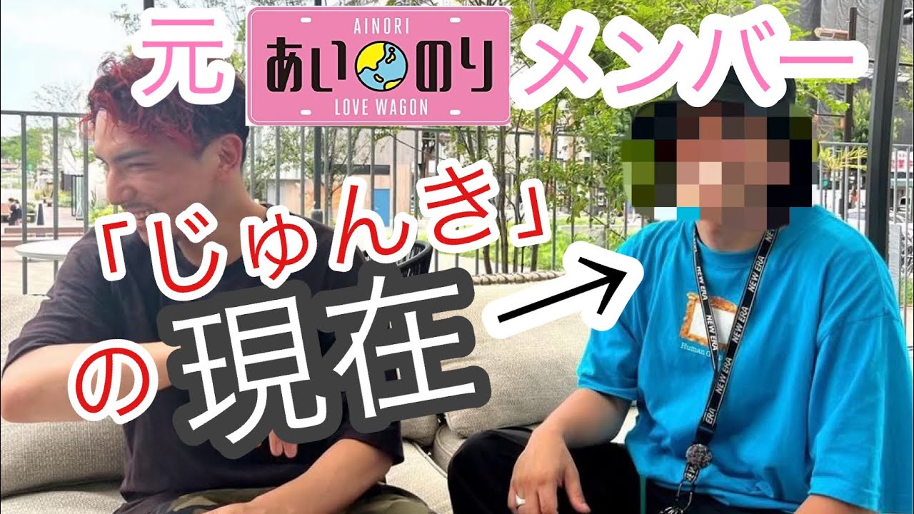 でっぱり ん じゅん き