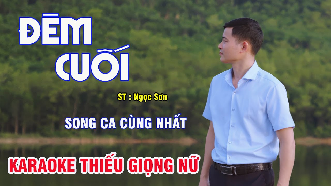 Đêm Cuối Karaoke Song Ca Thiếu Giọng Nữ Song Ca Cùng Nhất MV 4K