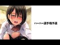 【神回】殿堂入りボケてがツッコミどころ満載だったwww総集編74【アニメ】【ボケて】【ツッコミ】【ドラえもん】【鬼滅の刃】【面白画像】【面白動画】【おもしろ】