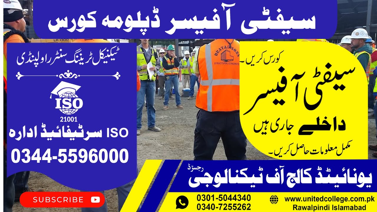 SAFETY OFFICER COURSE IN RAWALPINDI ISLAMABAD SAFETY OFFICER COURSE
