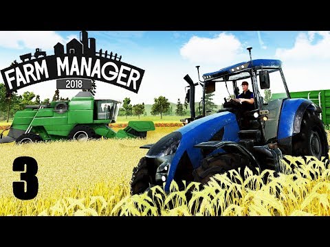 ПЕРВАЯ ТЕХНИКА #3 Farm Manager 2018 Прохождение