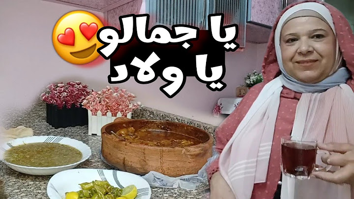 جوزي فجأة مسكني و قالي عايز ياكل اكلة جامدة حاولت اتصرف بقى