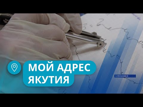 «Мой адрес - Якутия»: Детский врач с большой буквы Любовь Писаева из Олекминска