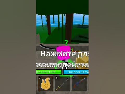 Часть 6 путь до фрукта портал - YouTube