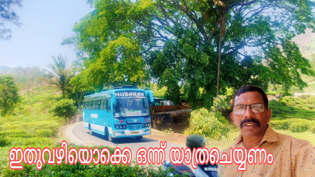 Vinoidukki ഈ വഴി യാത്ര ചെയ്തിട്ടുണ്ടോ 