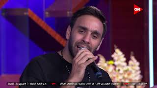كلمة أخيرة - فريق واما أبهرنا بأغنية على فكرة.. اسمعها لايف