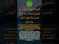 Kekayaan dan Kemuliaan: Refleksi Doa yang Membuka Pintu Rezeki - allahumma laa maani'a limaa a'thaita