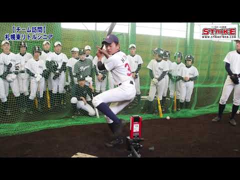 スイングスピードに挑戦 中３ 札幌東リトルシニア Youtube