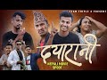 New nepali movie dayarani spoof  comedy version  teamtriple444