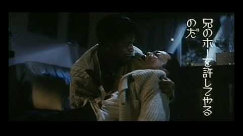 男たちの挽歌　日本版予告編