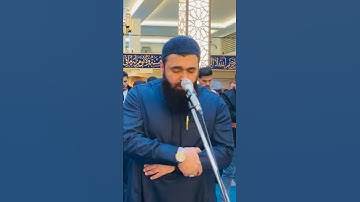 سورة الفاتحة وما تيسر من سورة النبأ بالمقام البياتي..
