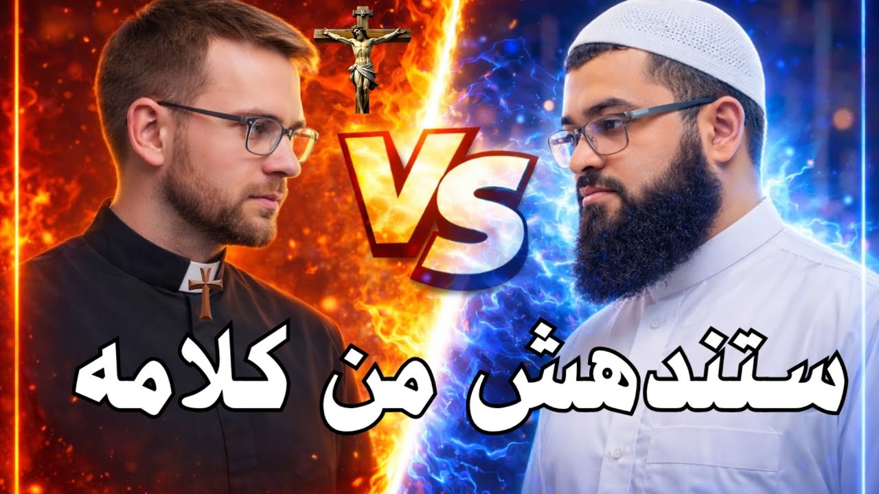 حوار ساخن مع مسيحي ستندهش من هذا الحوار الرائع #زين_خير_الله