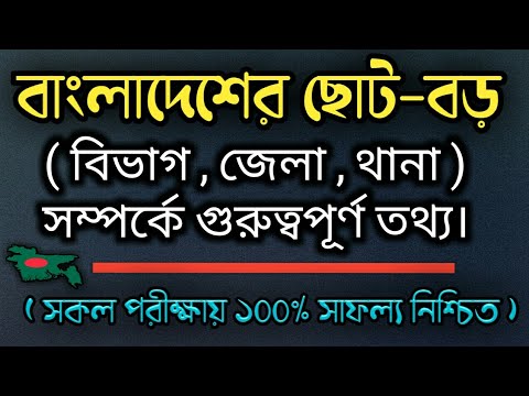 ভিডিও: সক্রেটিস ভাস্কর্য পার্ক: সম্পূর্ণ গাইড