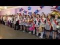 Последний звонок 9 классов . 30 школа г. Асбест. 2017г.