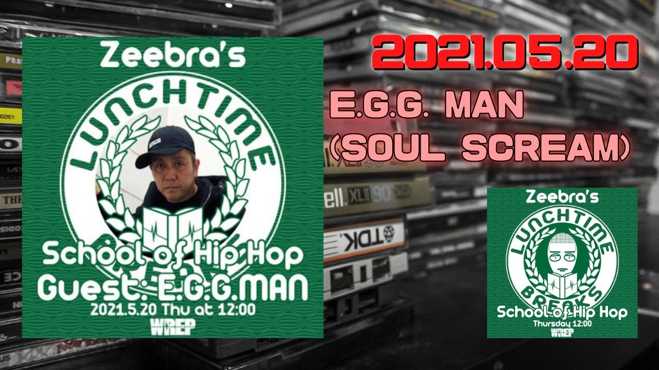 レコード　cero　Summer Soul　OMSB REMIX レコード cero Summer Soul OMSB REMIX