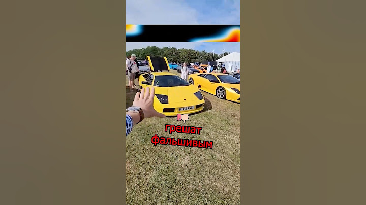 Фальшивый тюнинг Ламборгини 🤯