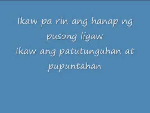 Pusong Ligaw with lyrics by Jericho Rosales