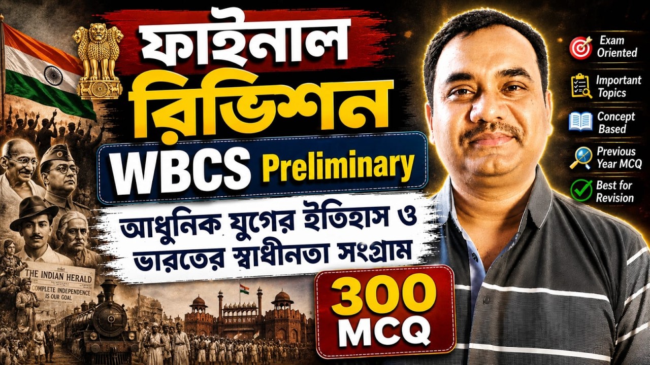 Live Class WBCS GS