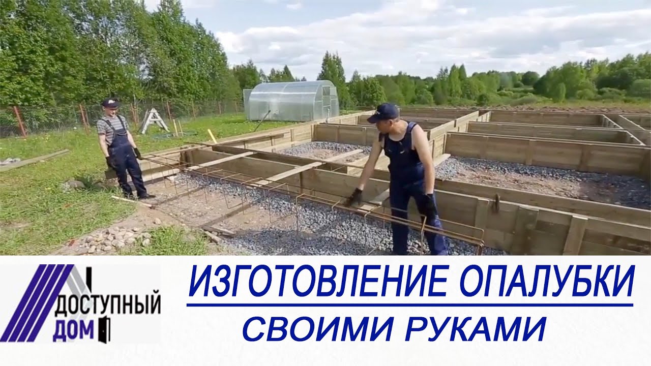 Монтаж арматурного каркаса в опалубку - 96 фото