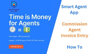 Garment Invoice Entry in Smart Agent - Dispatch Advise creation by the Agent.