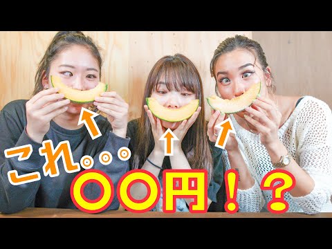 【厳選】旬のフルーツ紹介！茨城県産の赤肉レッドメロン！