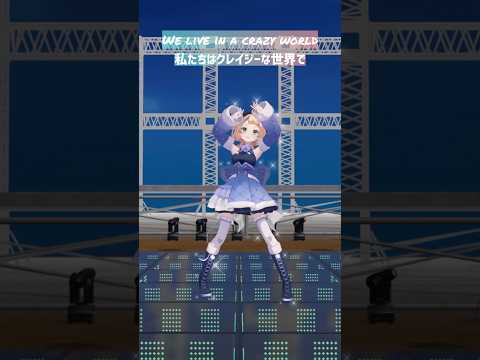 歌詞も好きなの🦒 【Zoo/shakira】 #fyp #dance #vtuber #3danimation