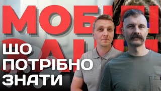 Мобілізація: все, що потрібно знати | Микола Матвєєв та Олександр Ябчанка | Вечірня студія