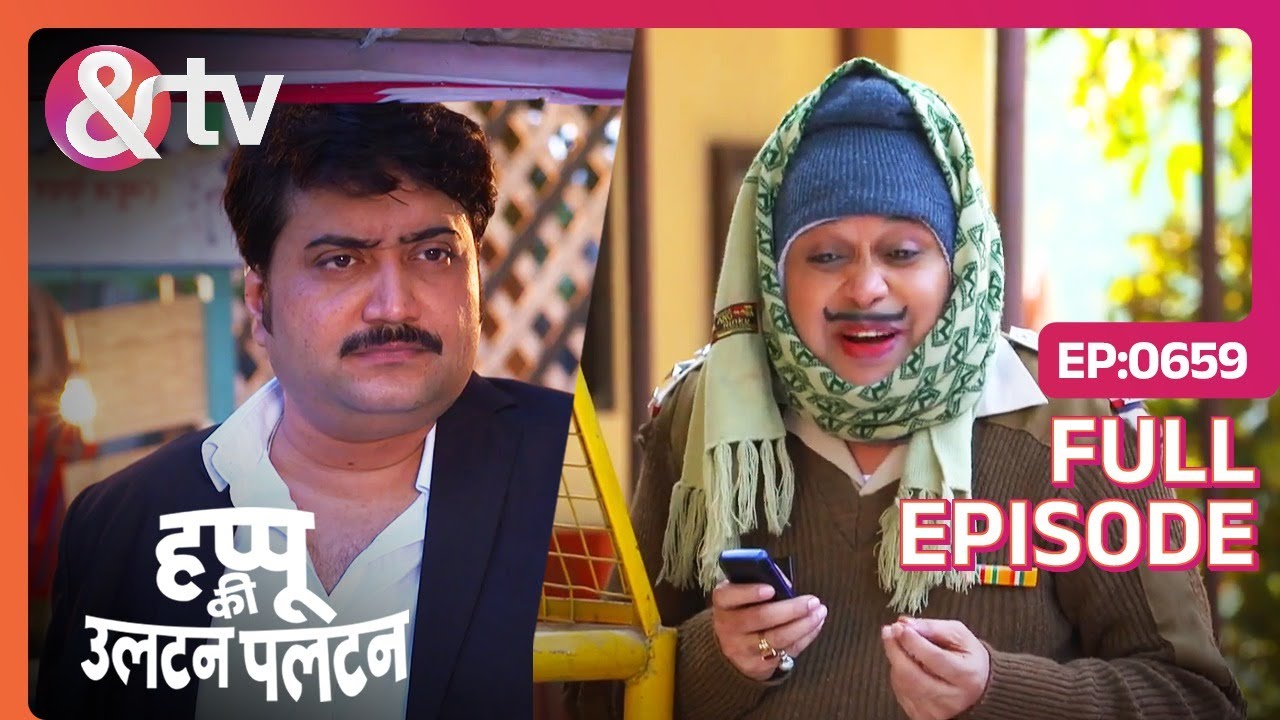Happu ने कैसी Good News दिया Beni को ? Happu Ki Ultan Paltan | Full Ep. 659|23 Dec 21| @andtvchannel