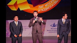 КВН «От души» Алматы, Казахстан. ЛаМПа Фестиваль 2019