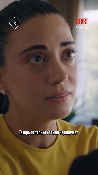 2 сезон «Клюквенного щербета» — по будням в 20:00 на START World. - YouTube