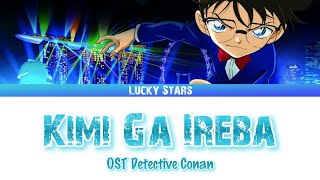 『Full Lyrics』[Kan/Rom/Eng] Kimi Ga Ireba (キミがいれば) • OST Detective Conan